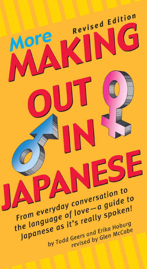 Book cover of More Making Out in Japanese