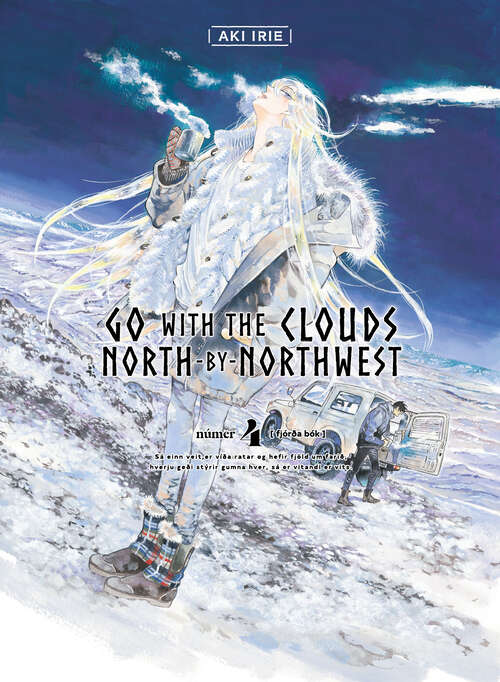 Book cover of Go with the clouds, North-by-Northwest, volume 4 (NORTH NORTHWEST)