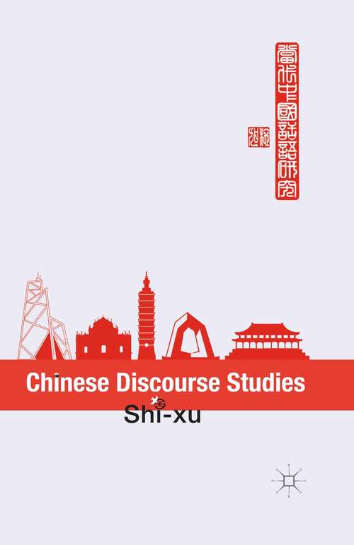 Book cover of Chinese Discourse Studies (2014)