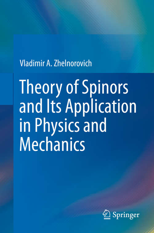 Book cover of Theory of Spinors and Its Application in Physics and Mechanics (1st ed. 2019)