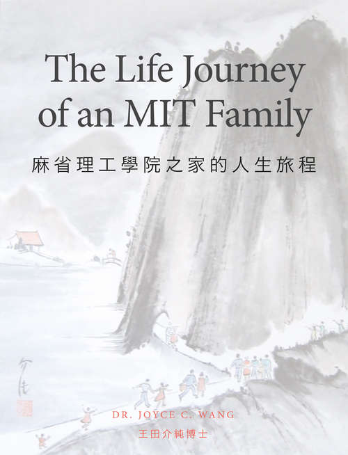 The Life Journey of an MIT Family