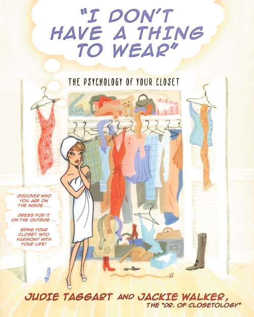 Book cover of I Don't Have a Thing to Wear