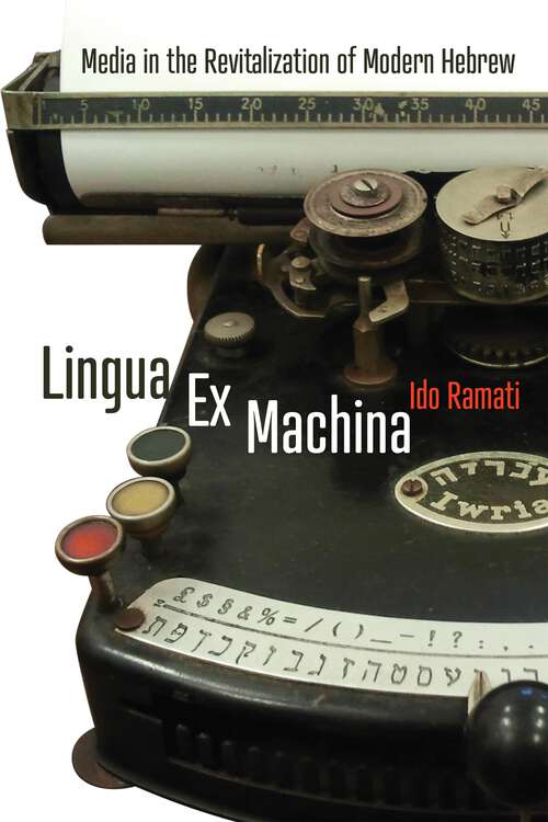 Book cover of Lingua Ex Machina: Media in the Revitalization of Modern Hebrew (Jewish Culture and Contexts)