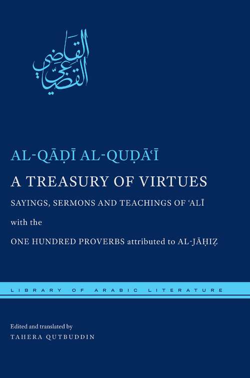 Book cover of A Treasury of Virtues