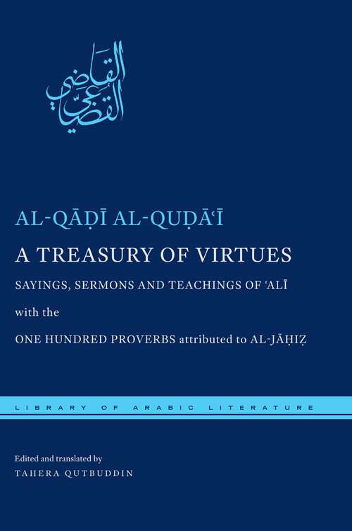 Book cover of A Treasury of Virtues: Sayings, Sermons, and Teachings of 'Ali, with the One Hundred Proverbs attributed to al-Jahiz (Library of Arabic Literature #26)