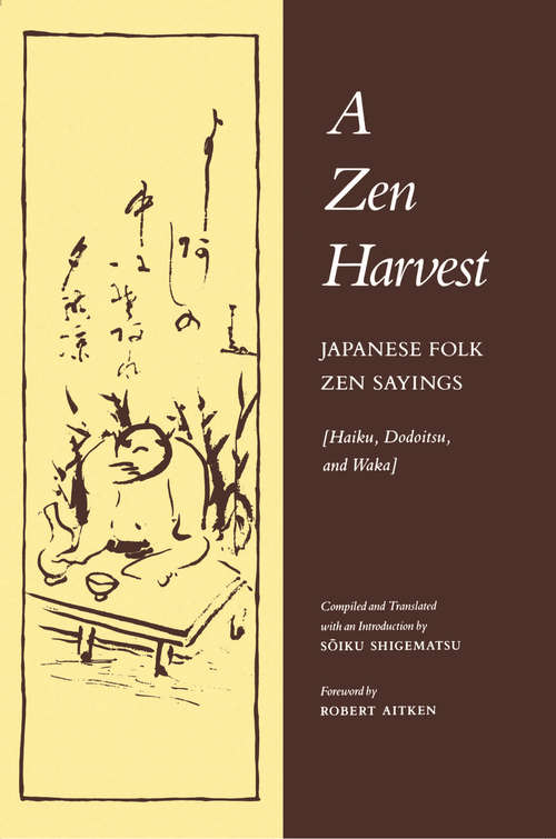 Book cover of A Zen Harvest