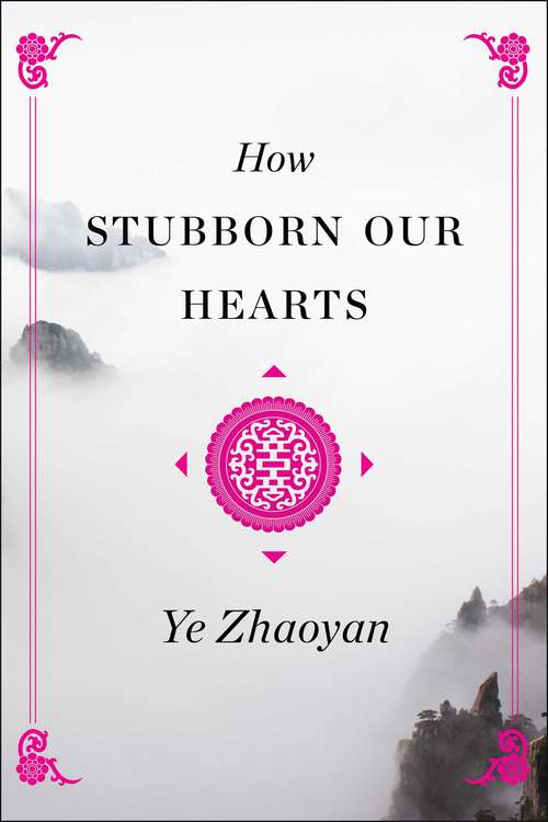 Book cover of How Stubborn Our Hearts