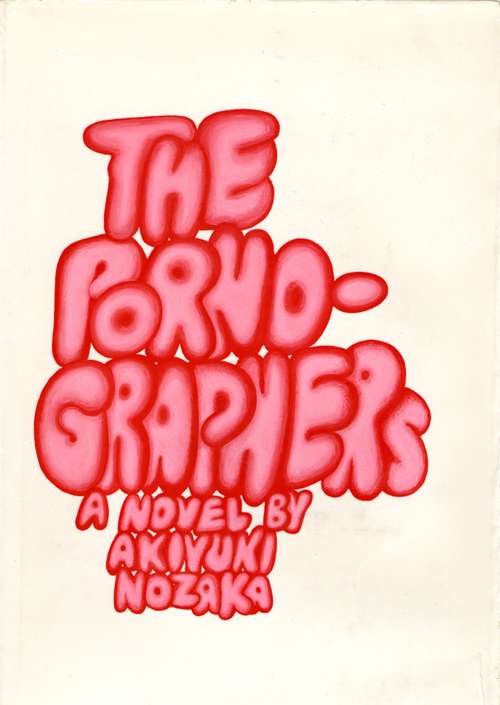 Book cover of The Pornographers