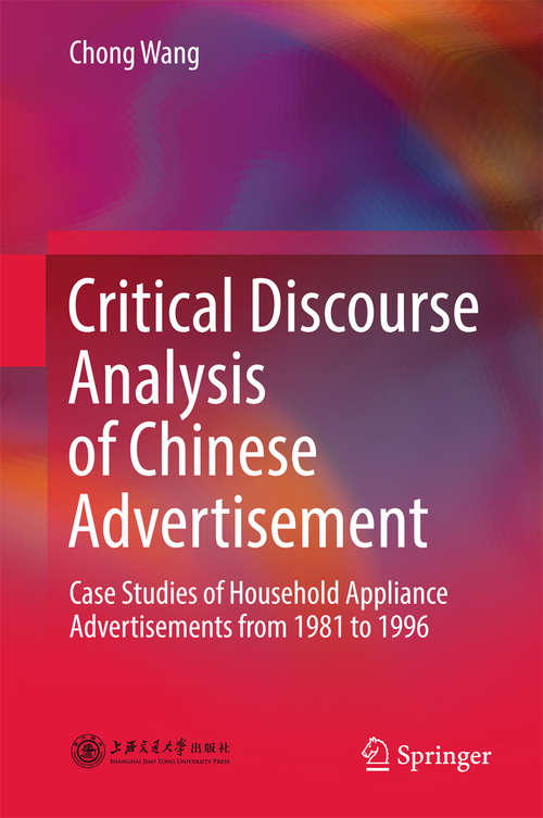 Critical Discourse Analysis of Chinese Advertisement: Case Studies of Household Appliance Advertisements from 1981 to 1996