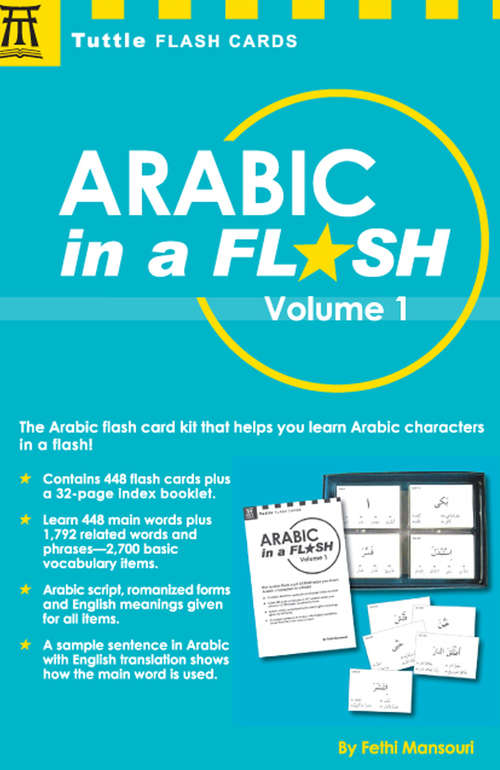 Book cover of Arabic in a Flash Kit Volume 1