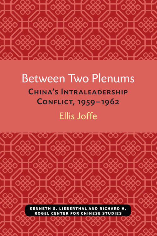 Between Two Plenums: China’s Intraleadership Conflict, 1959–1962 (Michigan Monographs In Chinese Studies #22)