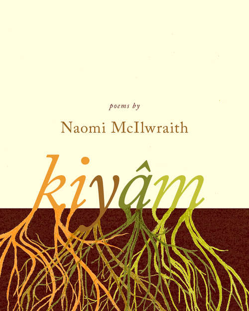 Book cover of kiyam