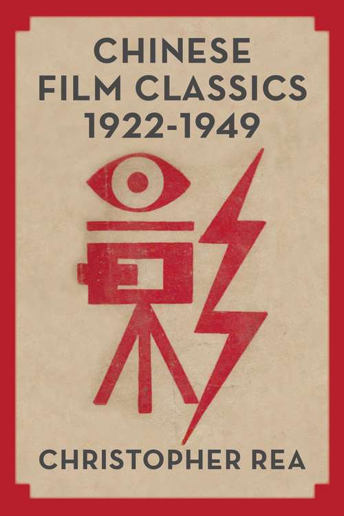 Book cover of Chinese Film Classics, 1922–1949