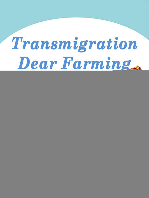 Transmigration: Volume 2 (Volume 2 #2)