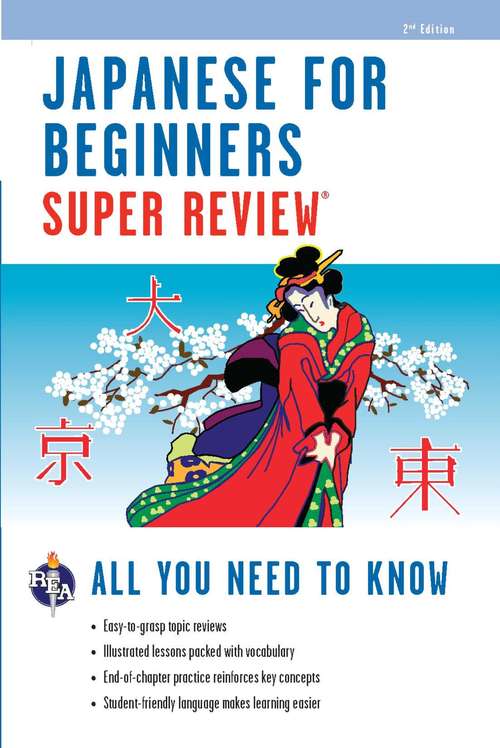 Book cover of Japanese for Beginners Super Review - 2nd Ed. (Super Reviews Study Guides)