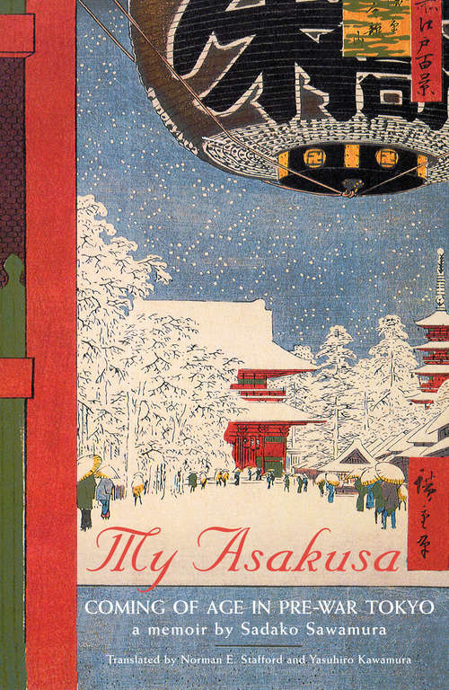 Book cover of My Asakusa