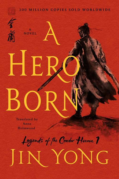A Hero Born: A Novel (Legends Of The Condor Heroes #1)