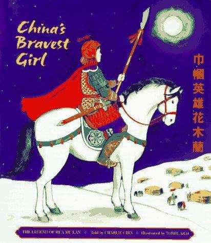 Book cover of China's Bravest Girl: The Legend of Hua Mu Lan