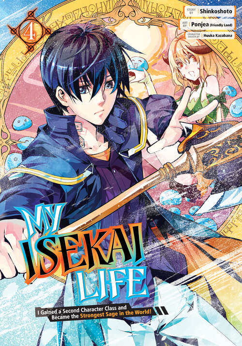 Book cover of My Isekai Life: I Gained a Second Character Class and Became the Strongest Sage in the World! (My Isekai Life #4)