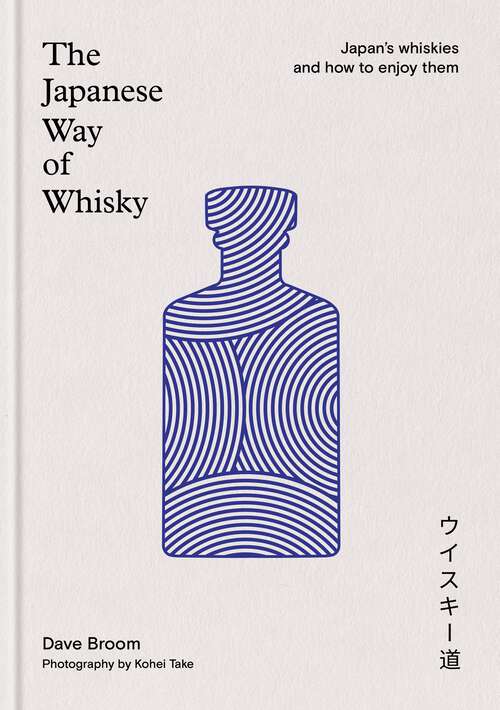 Book cover of The Japanese Way of Whisky: Japan’s whiskies and how to enjoy them