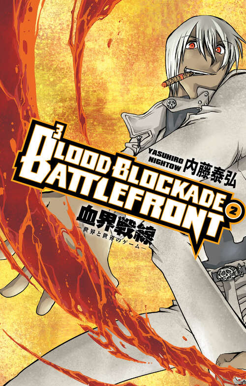 Book cover of Blood Blockade Battlefront Volume 2