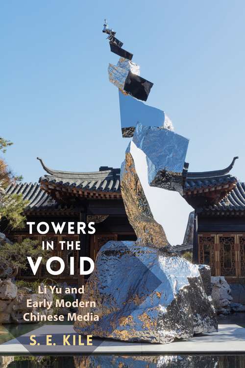 Book cover of Towers in the Void: Li Yu and Early Modern Chinese Media