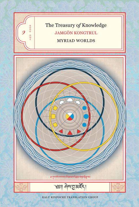 The Treasury of Knowledge: Myriad Worlds