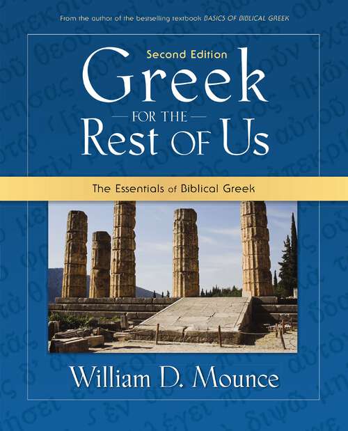 Book cover of Greek for the Rest of Us: The Essentials of Biblical Greek (Second Edition)