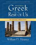 Greek for the Rest of Us: The Essentials of Biblical Greek