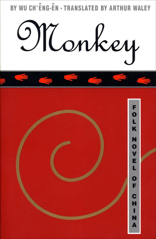 Monkey: Folk Novel of China (Classics Ser.)