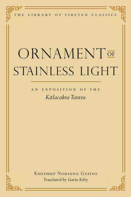 Ornament of Stainless Light: An Exposition of the Kālacakra Tantra