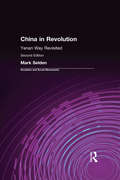 China in Revolution: Yenan Way Revisited (Yale Agrarian Studies Ser.)