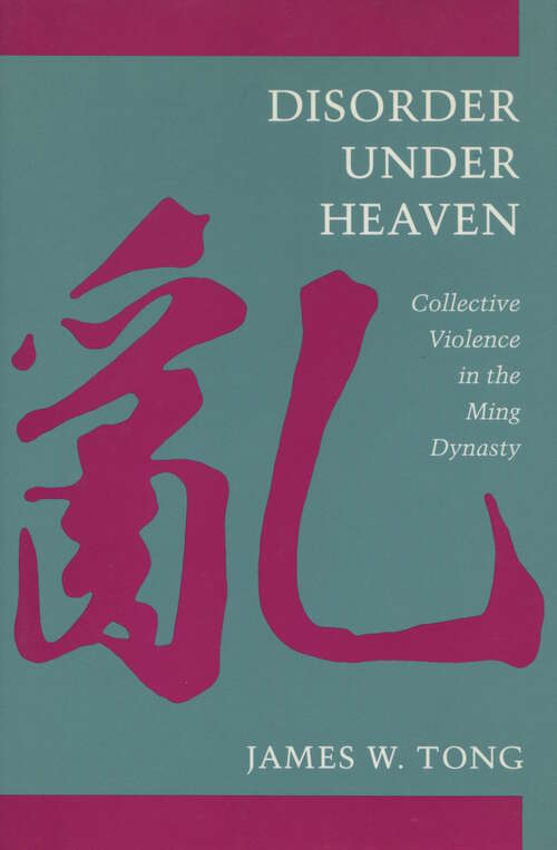 Book cover of Disorder Under Heaven: Collective Violence in the Ming Dynasty (1)