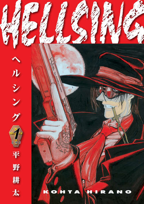 Book cover of Hellsing Volume 1 (Second Edition)