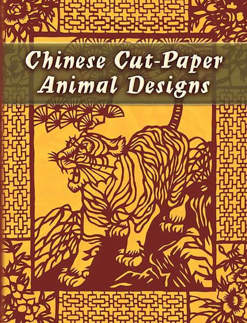 Book cover of Chinese Cut-Paper Animal Designs (Dover Pictorial Archive)