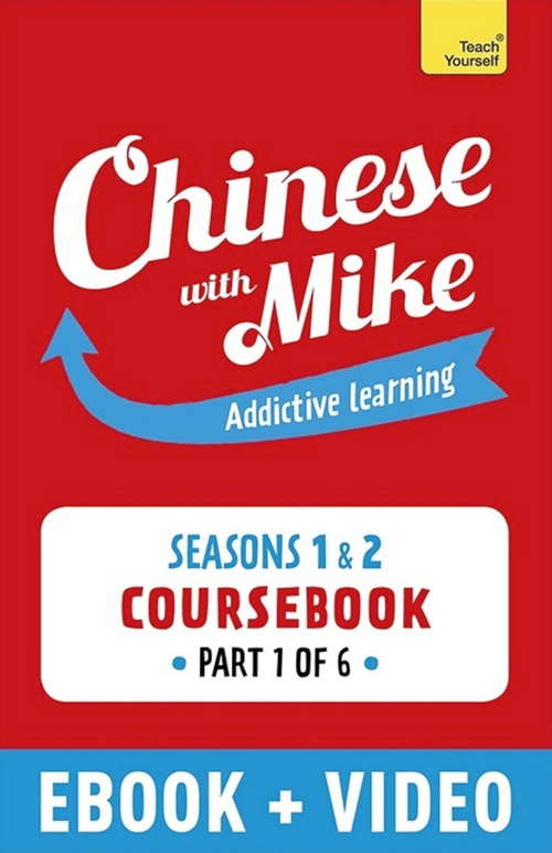Book cover of Learn Chinese with Mike Absolute Beginner Coursebook Seasons 1 & 2: Enhanced Edition Part 1