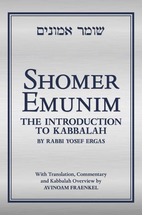 Book cover of Shomer Emunim: The Introduction to Kabbalah