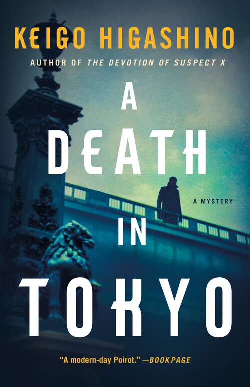 Book cover of A Death in Tokyo: A Mystery (The Kyoichiro Kaga Series #3)