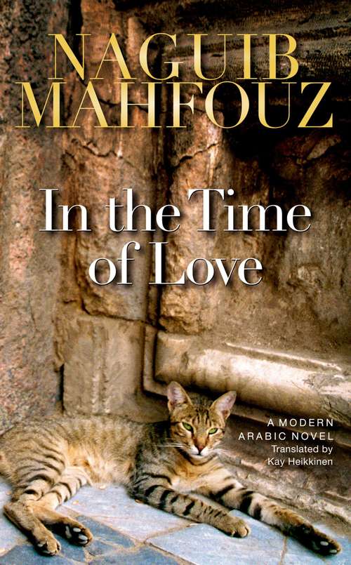 Book cover of In the Time of Love: A Modern Arabic Novel