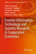 Frontier Information Technology and Systems Research in Cooperative Economics (Studies in Systems, Decision and Control #316)