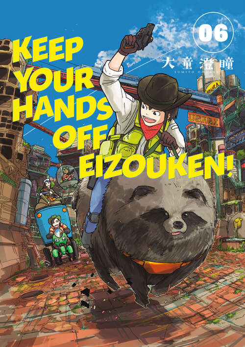 Book cover of Keep Your Hands Off Eizouken! Volume 6