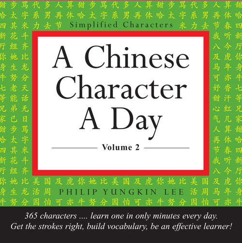 Book cover of A Chinese Character a Day Practice Pad Volume 2