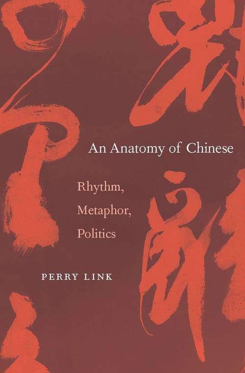 Book cover of An Anatomy of Chinese