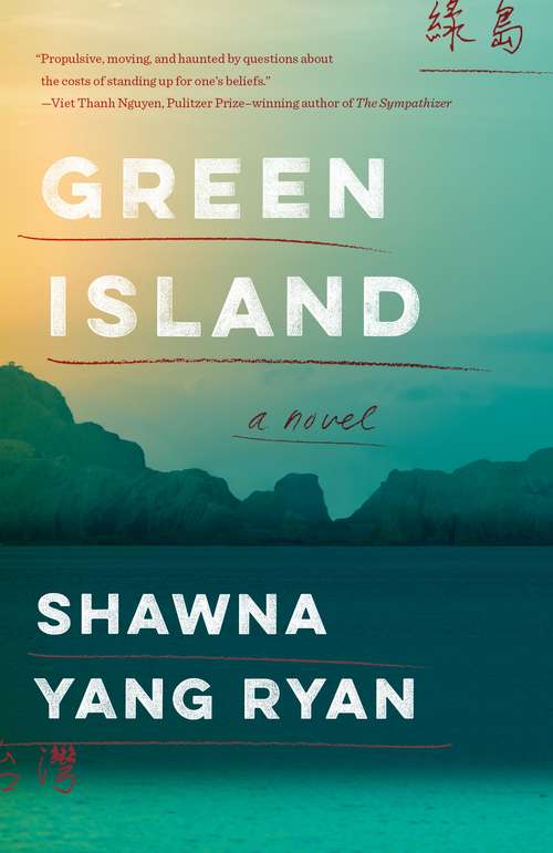 Book cover of Green Island: A novel