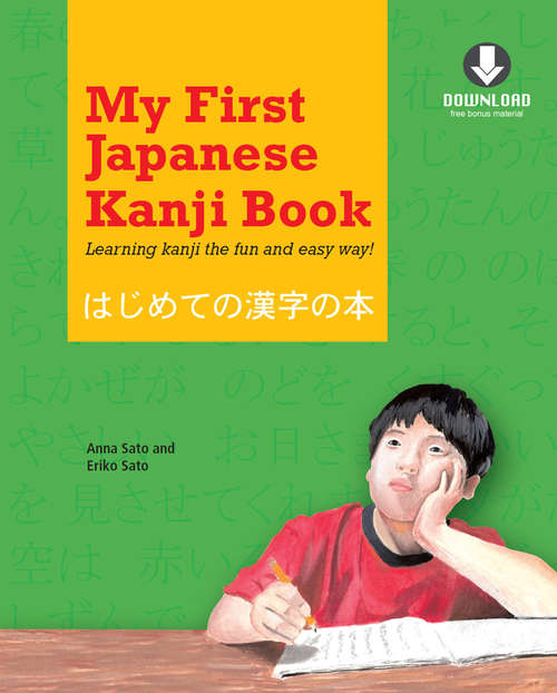 Book cover of My First Japanese Kanji Book: Learning Kanji the fun and easy way!