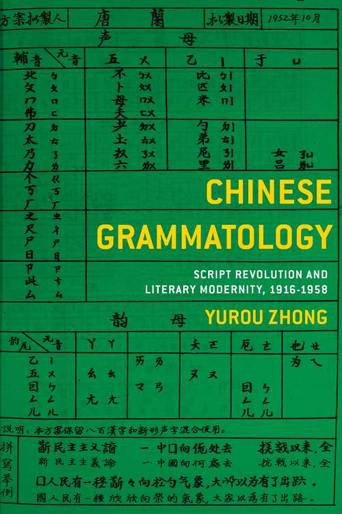 Book cover of Chinese Grammatology: Script Revolution and Literary Modernity, 1916–1958
