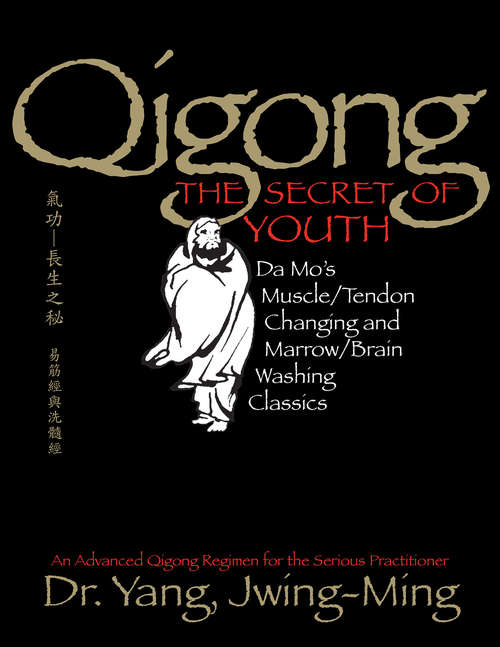 Qigong, The Secret of Youth: Da Mo's Muscle/Tendon Changing and Marrow/Brain Washing Classics (Qigong Ser.)