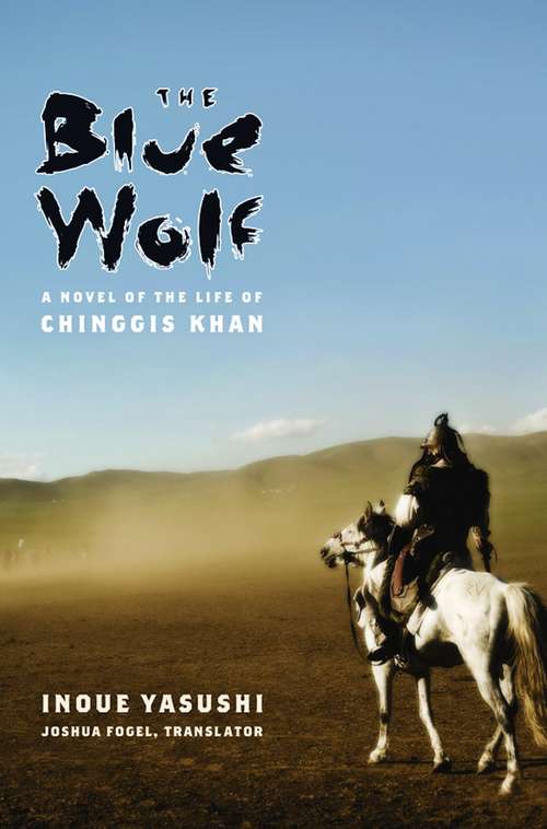 The Blue Wolf: A Novel of the Life of Chinggis Khan (Weatherhead Books on Asia)