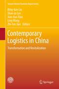 Contemporary Logistics in China: Transformation and Revitalization (Current Chinese Economic Report Series)