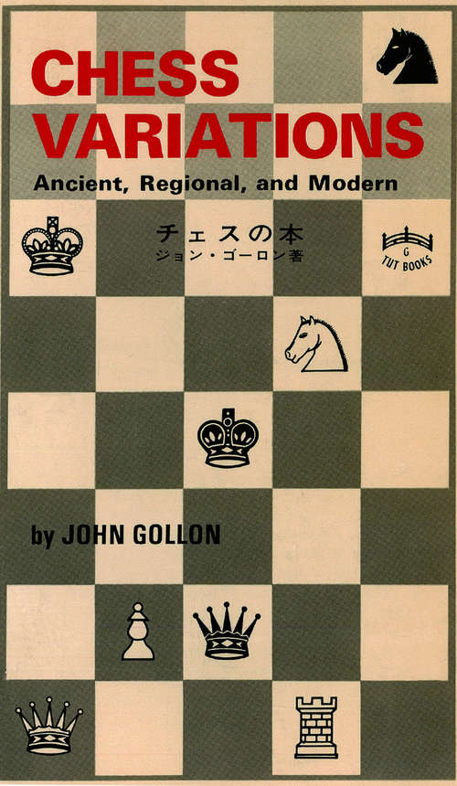 Book cover of Chess Variations